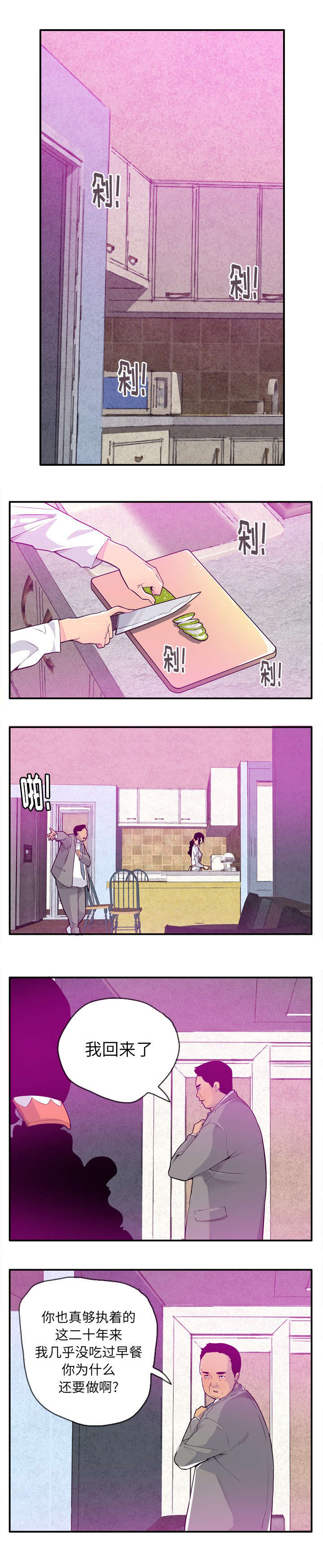 第38话0