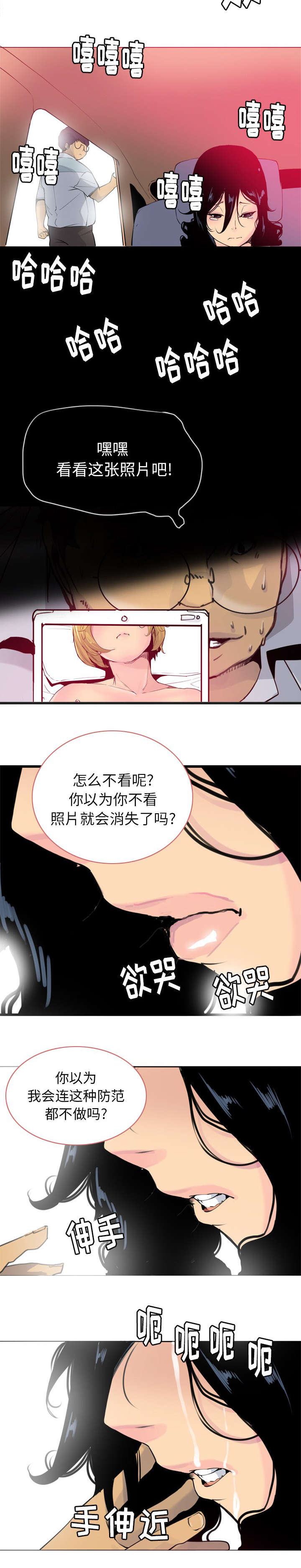 第27话5