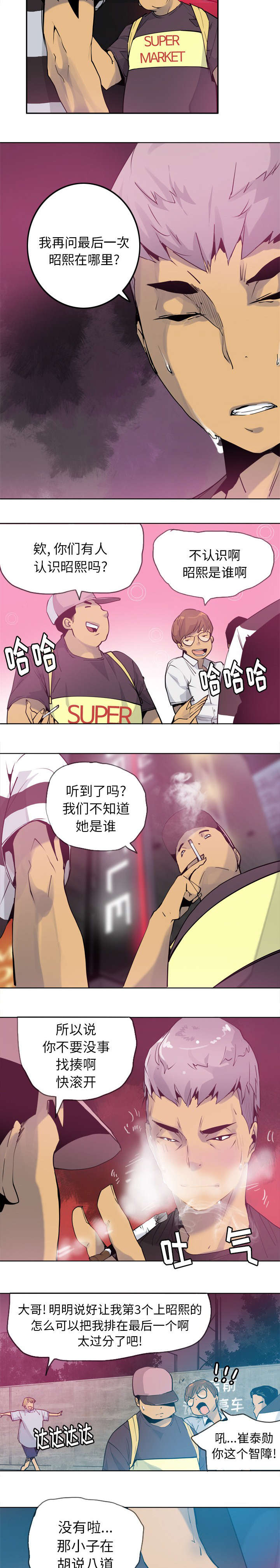 第17话5