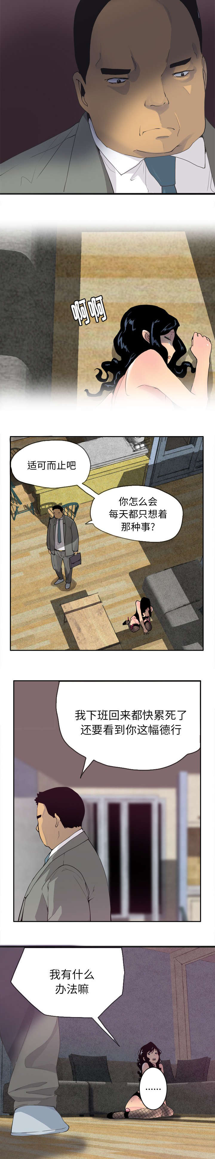 第10话1