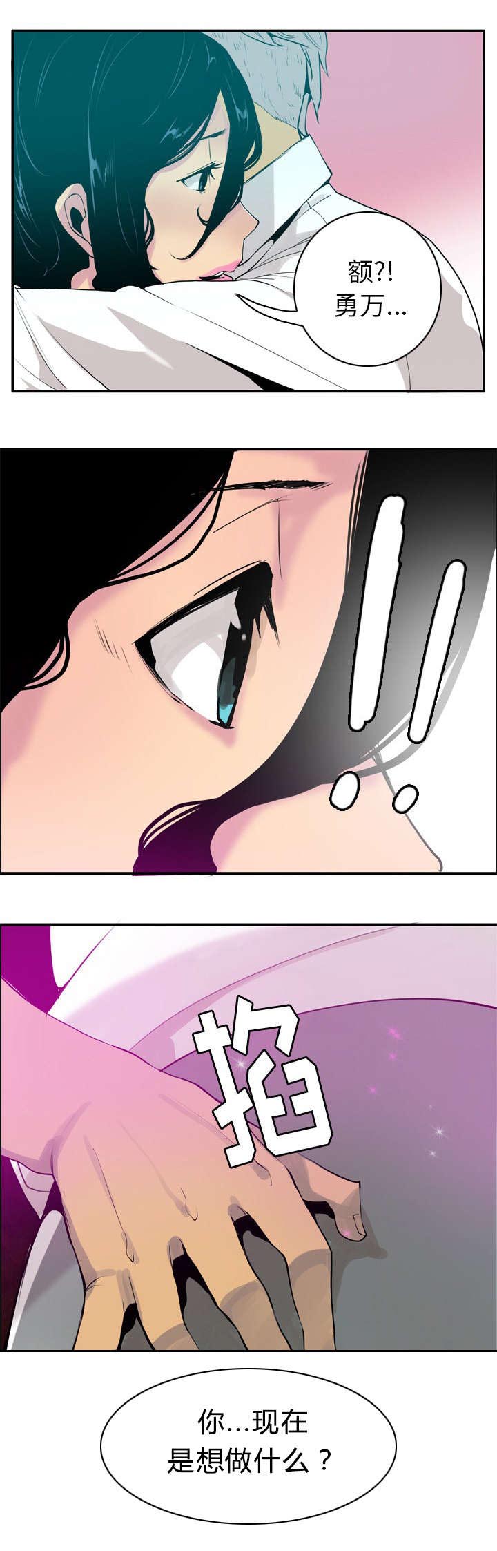 第52话7