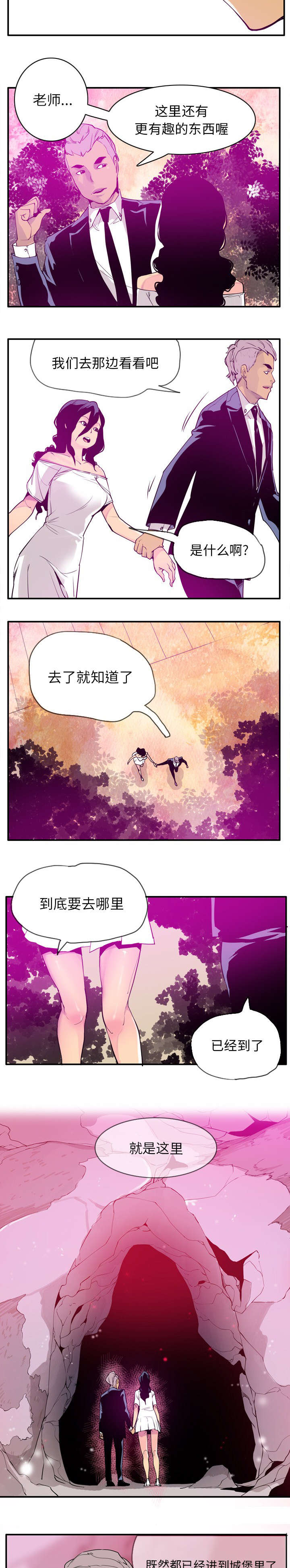 第54话7