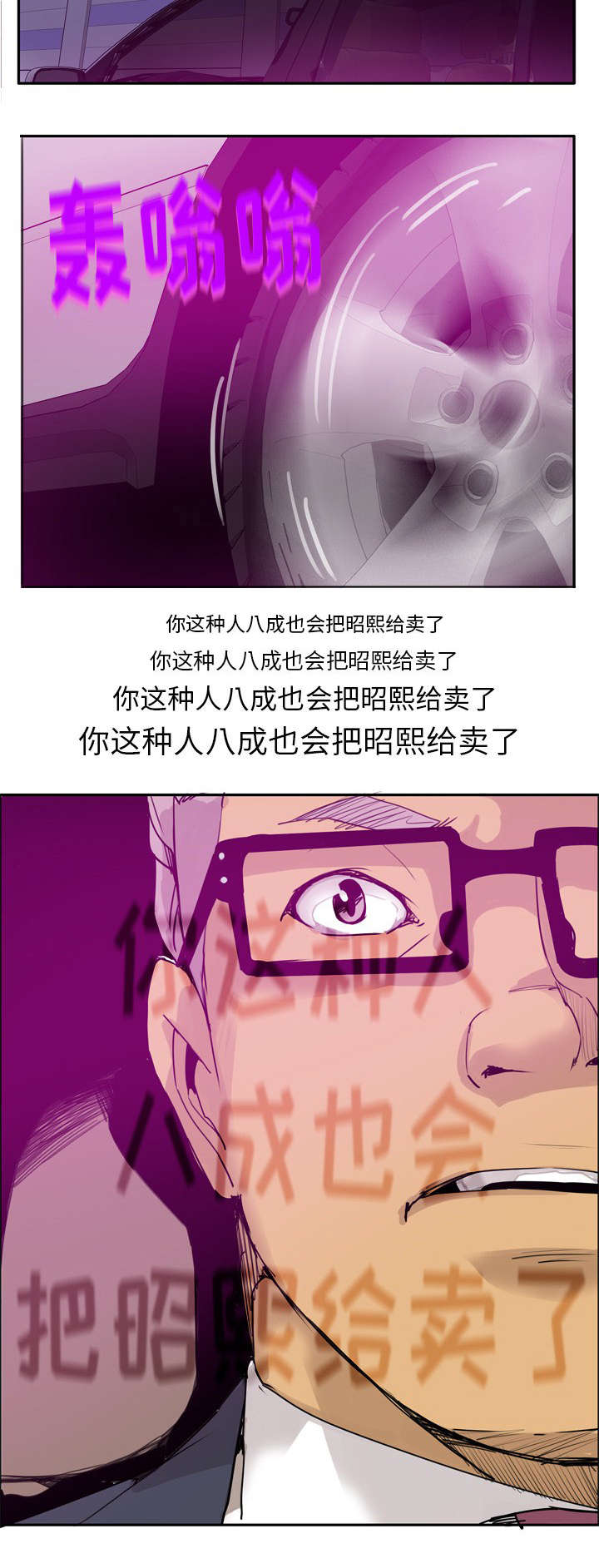 第44话5