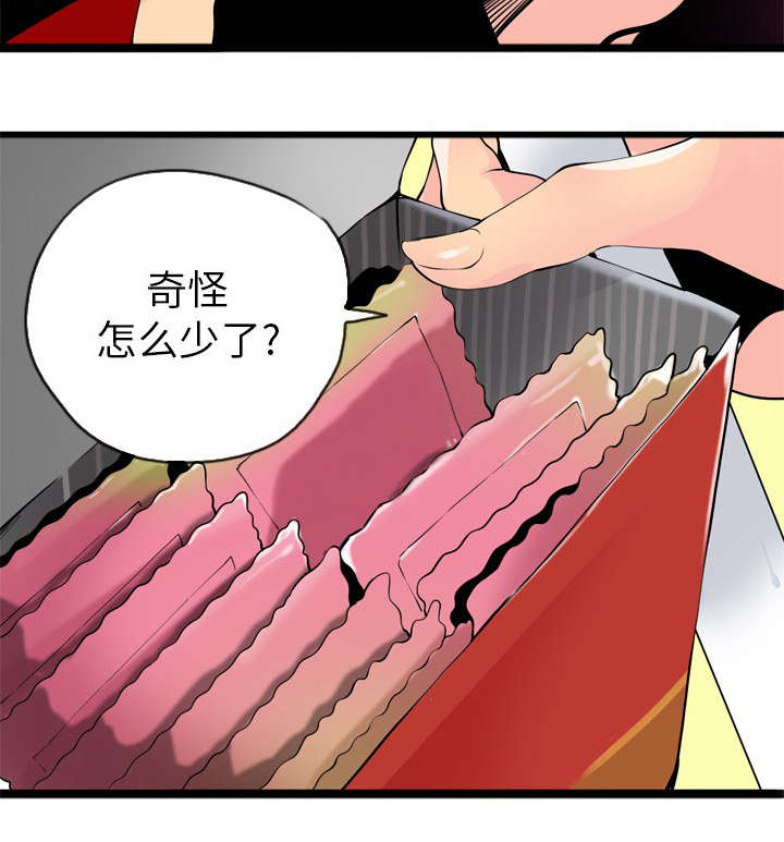 第6话6