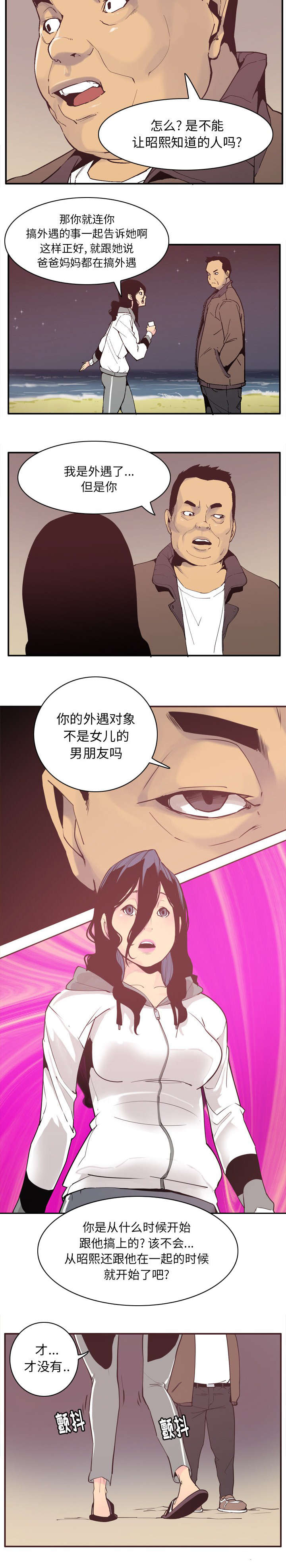 第57话1
