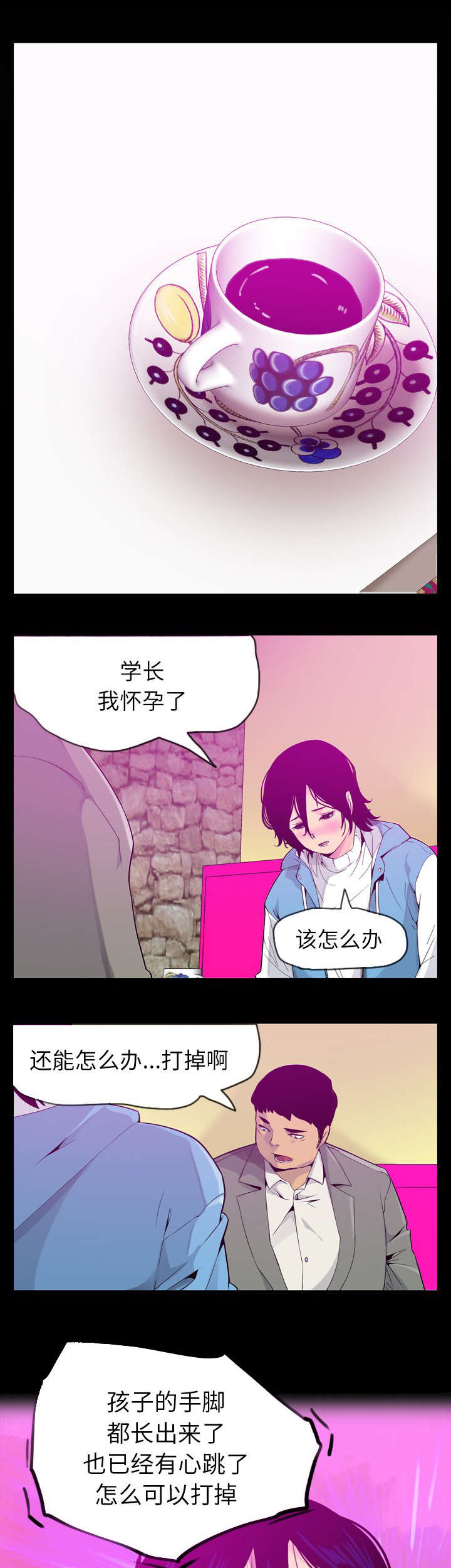 第36话6