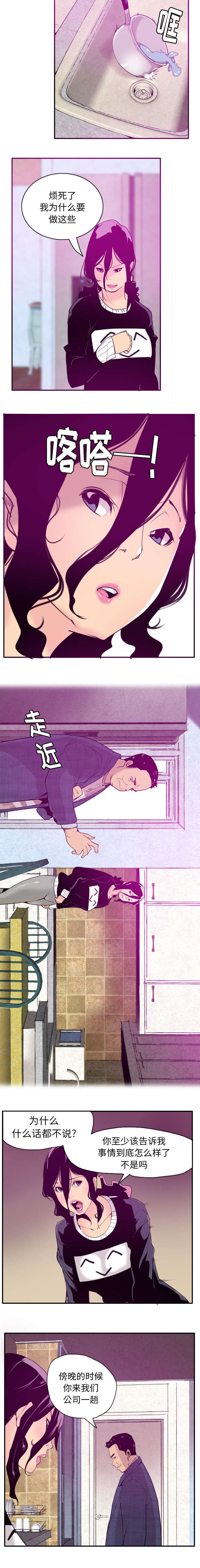 第57话7