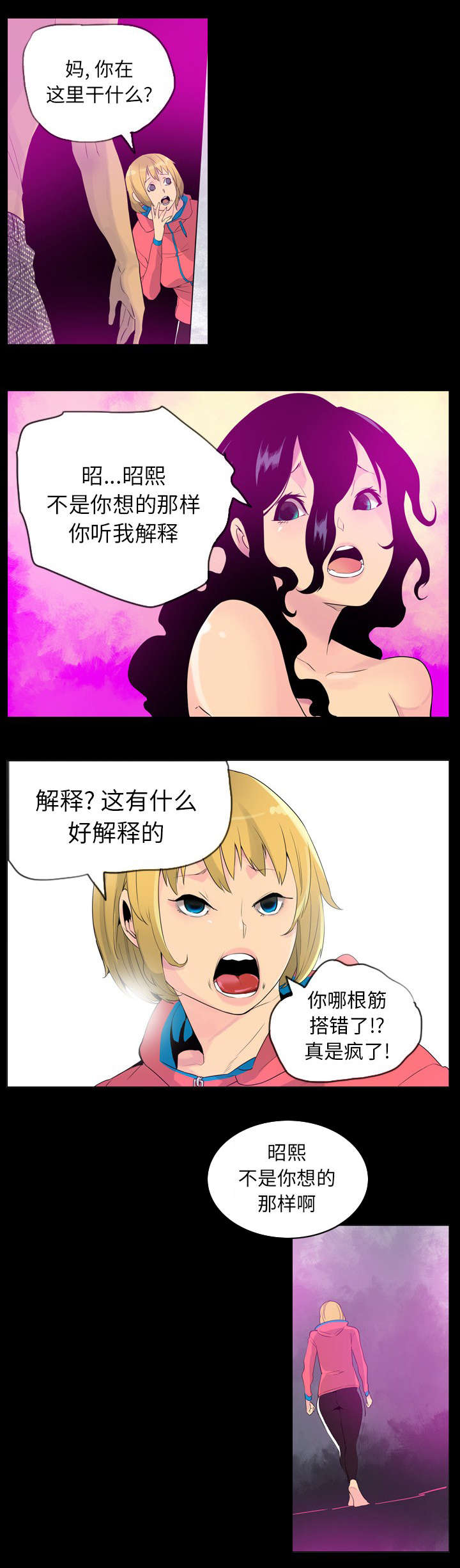 第33话0