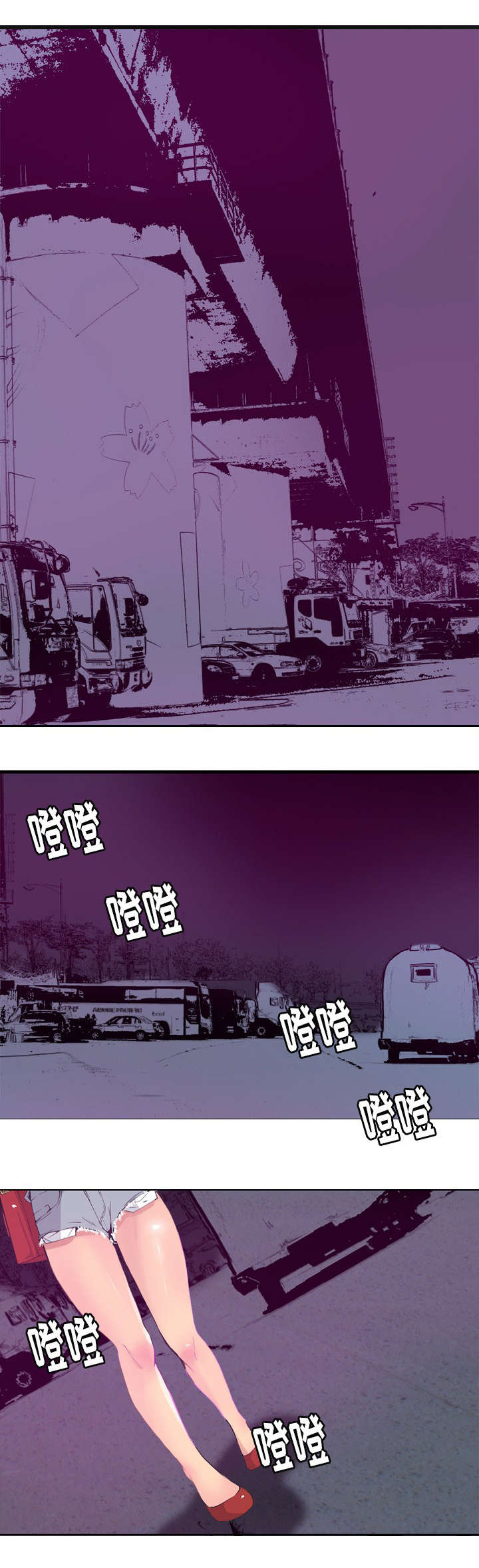 第29话5