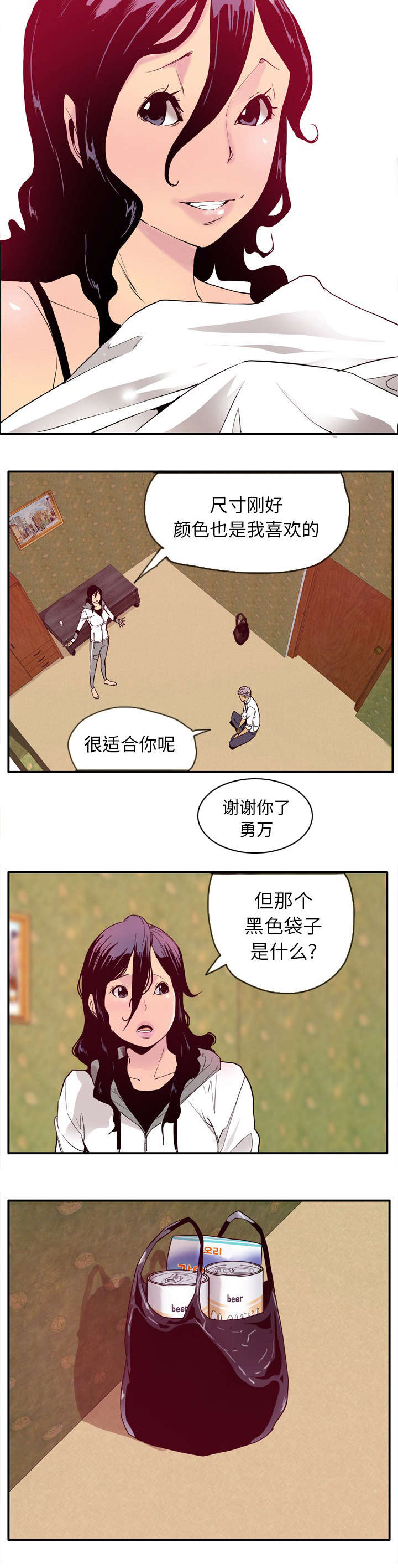 第50话5