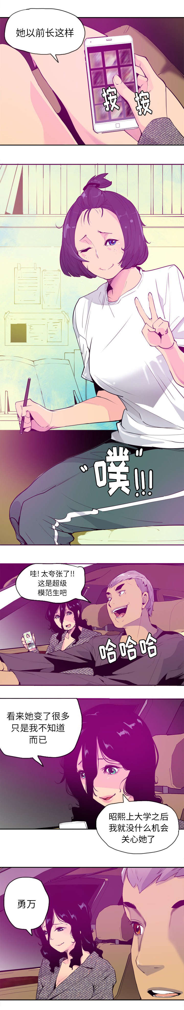 第31话2