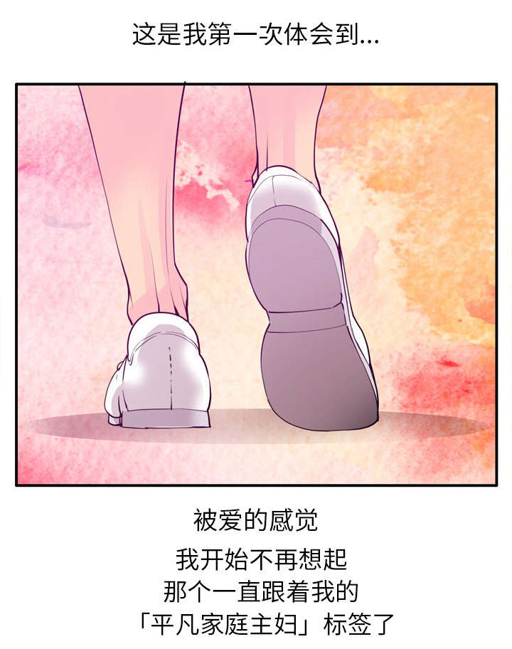 第54话3