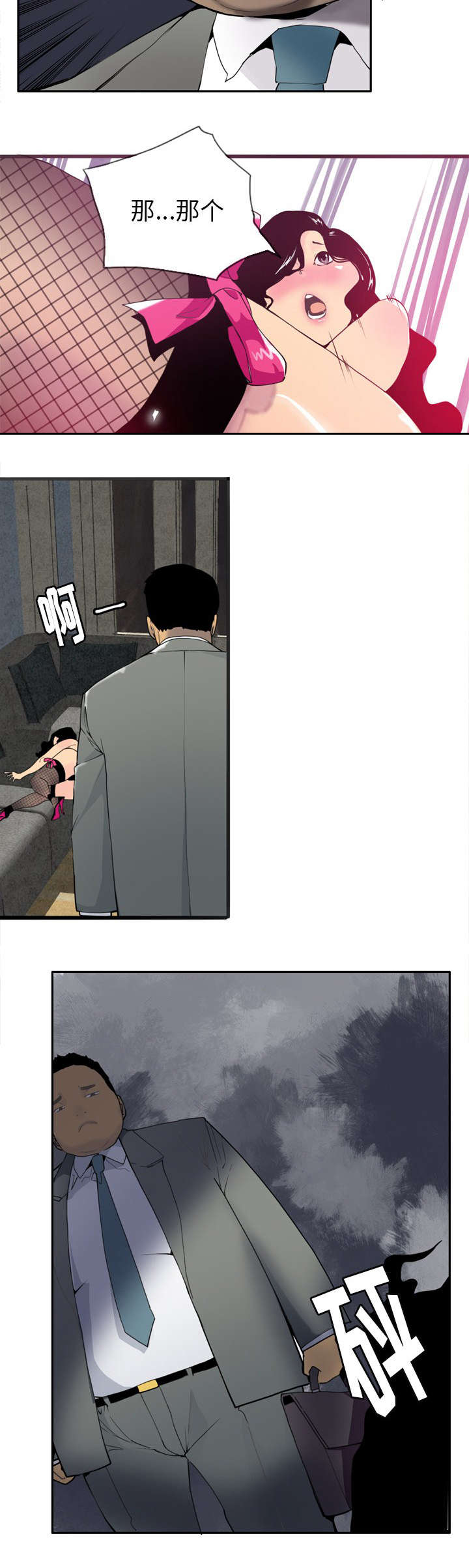 第9话7