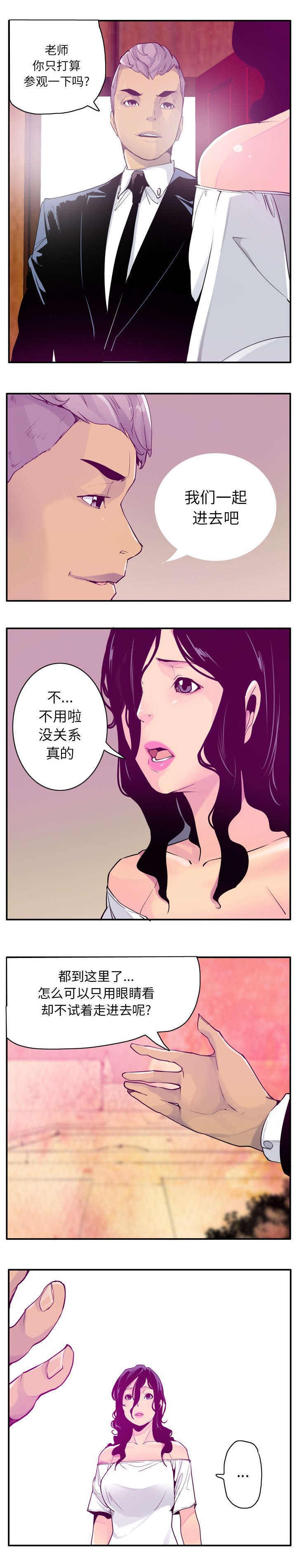 第53话2