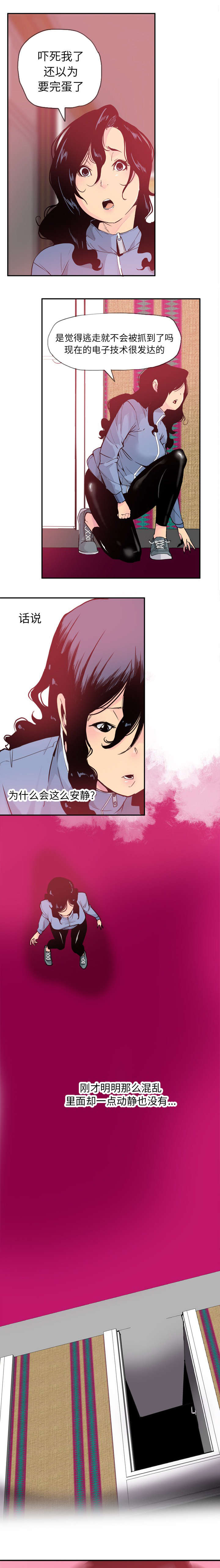 第23话0