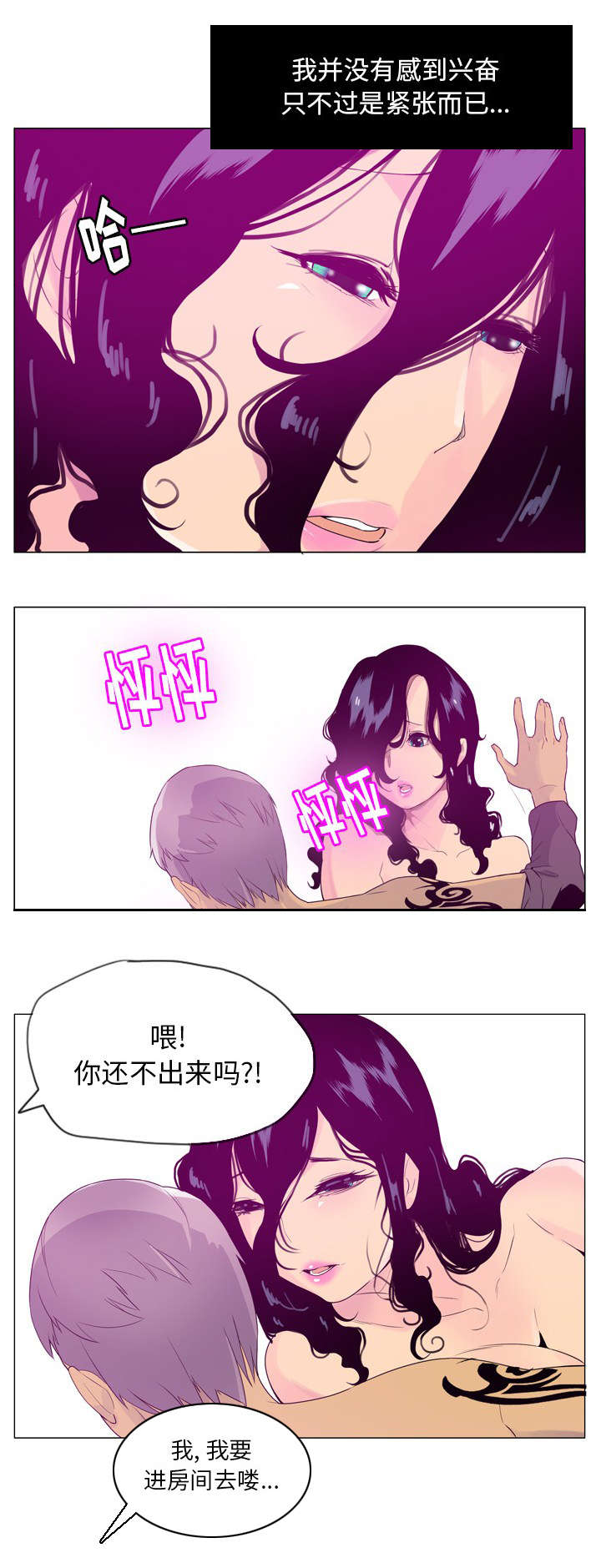 第33话2