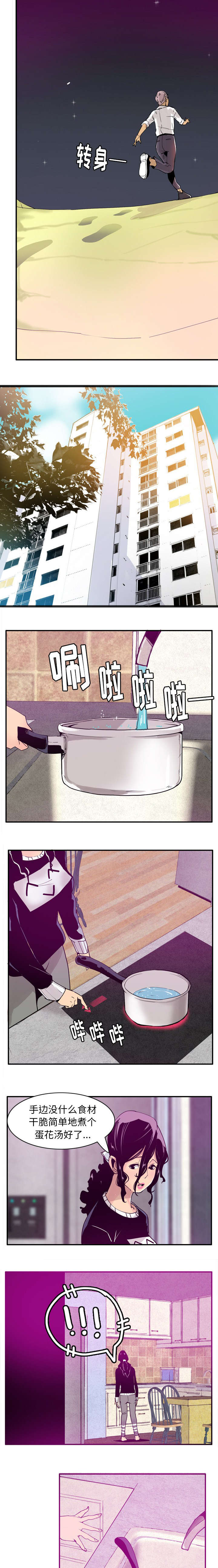 第57话6