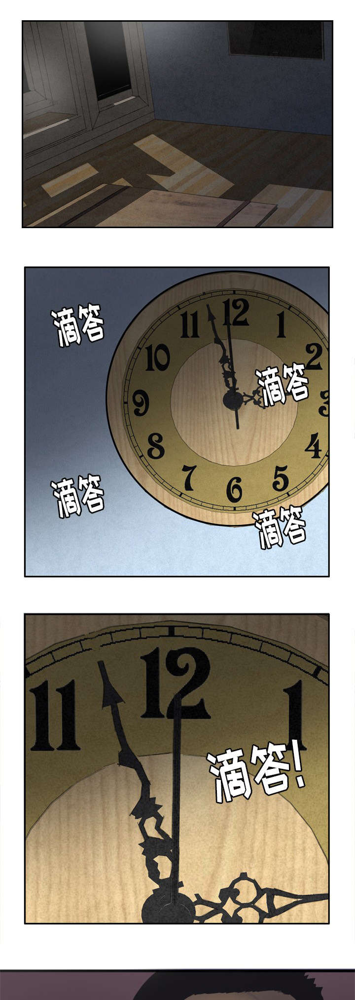 第10话0
