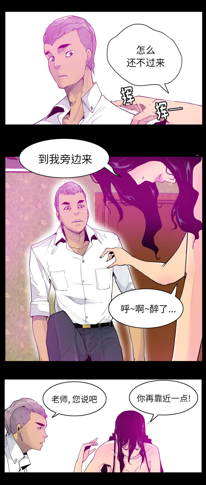 第52话0