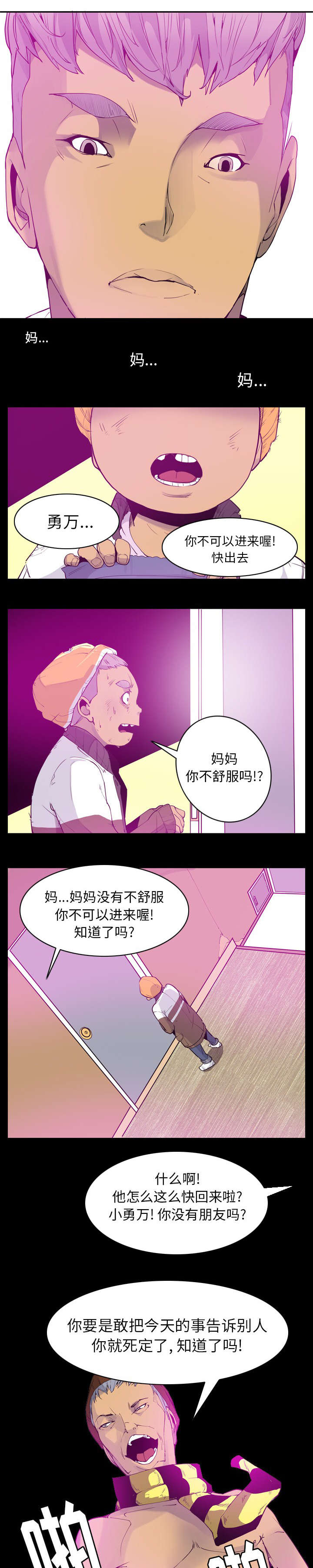 第46话0