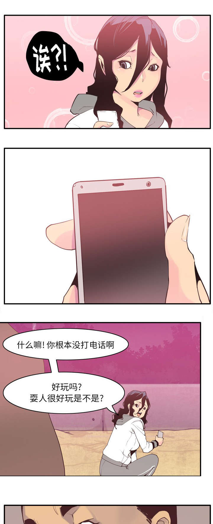第57话0