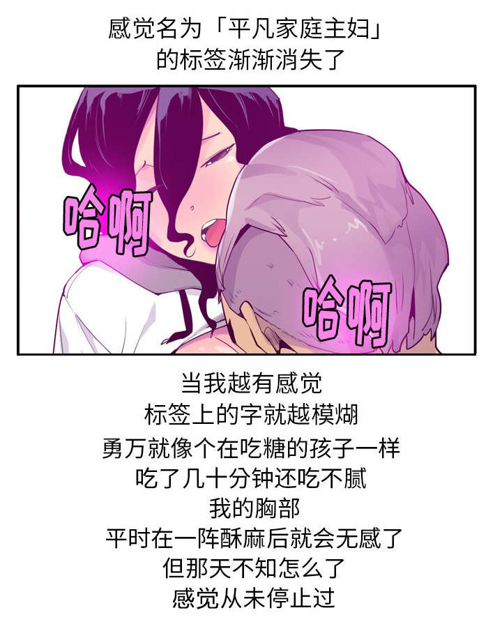 第54话2