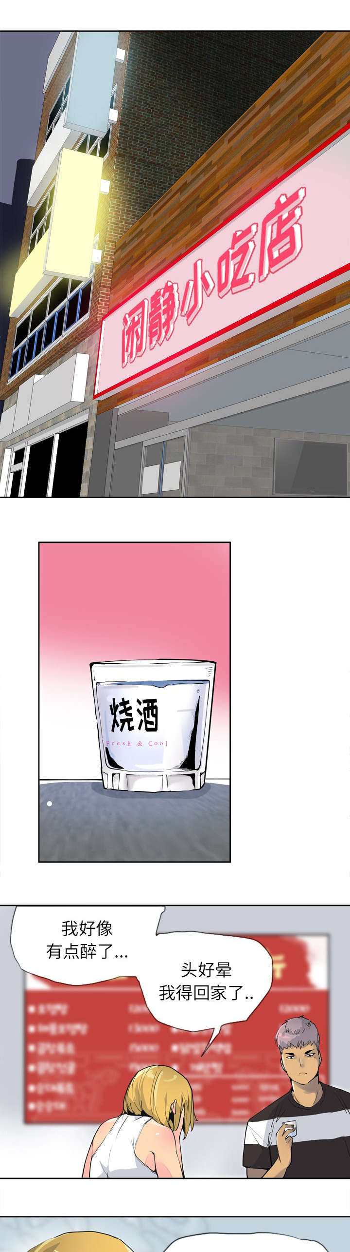 第15话0