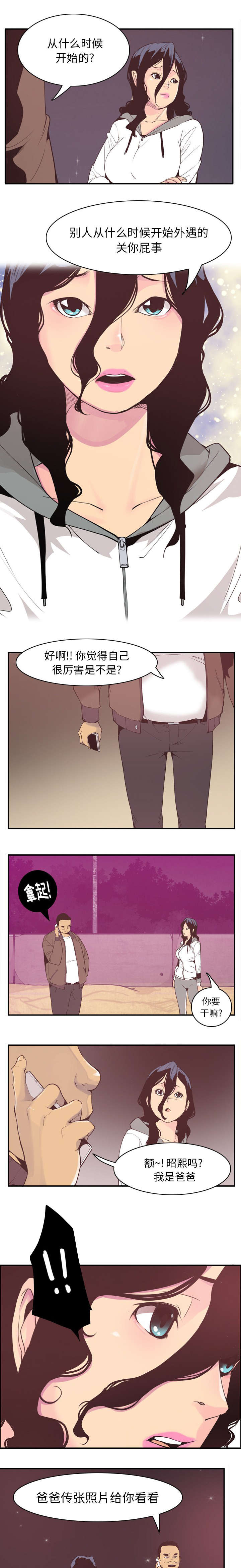 第56话4