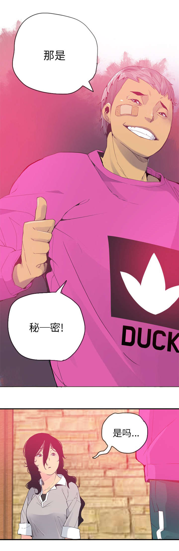 第28话7