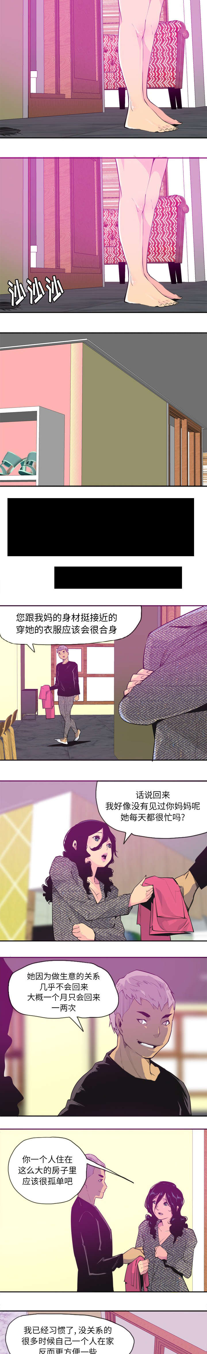 第31话5