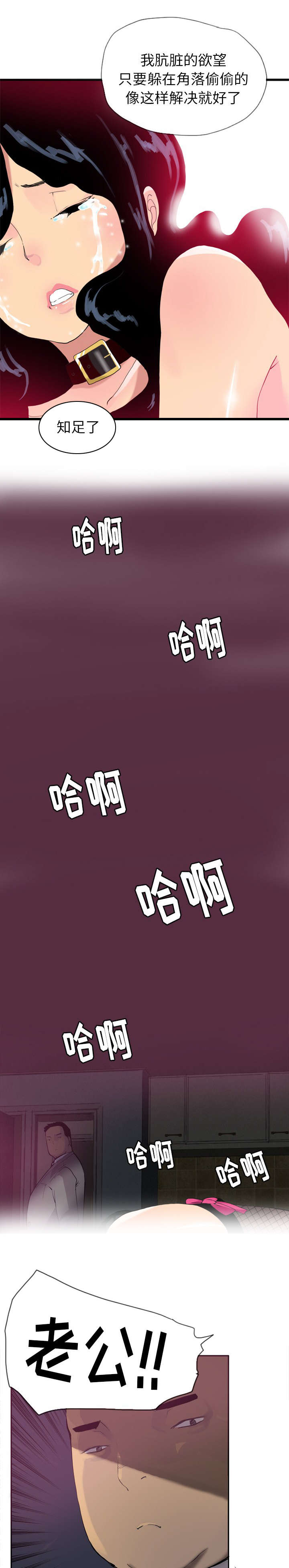 第9话6
