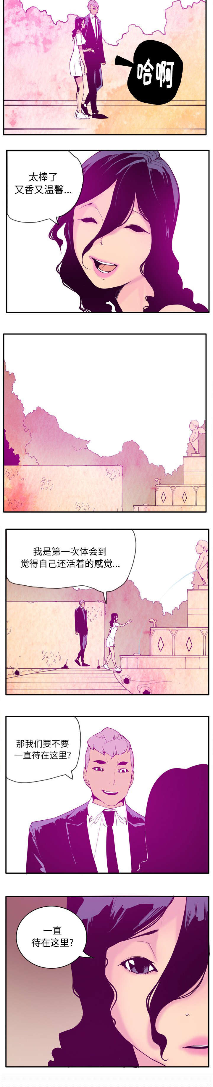 第54话5