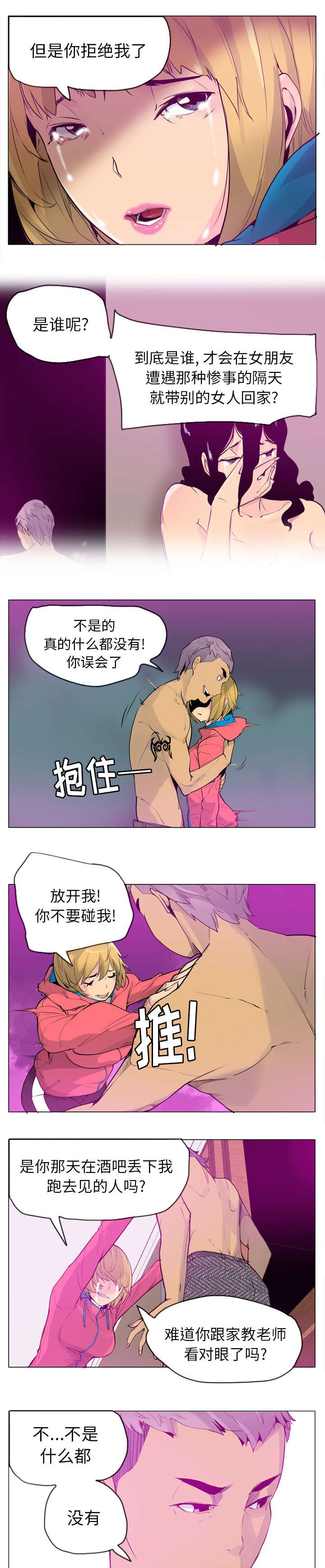 第34话1