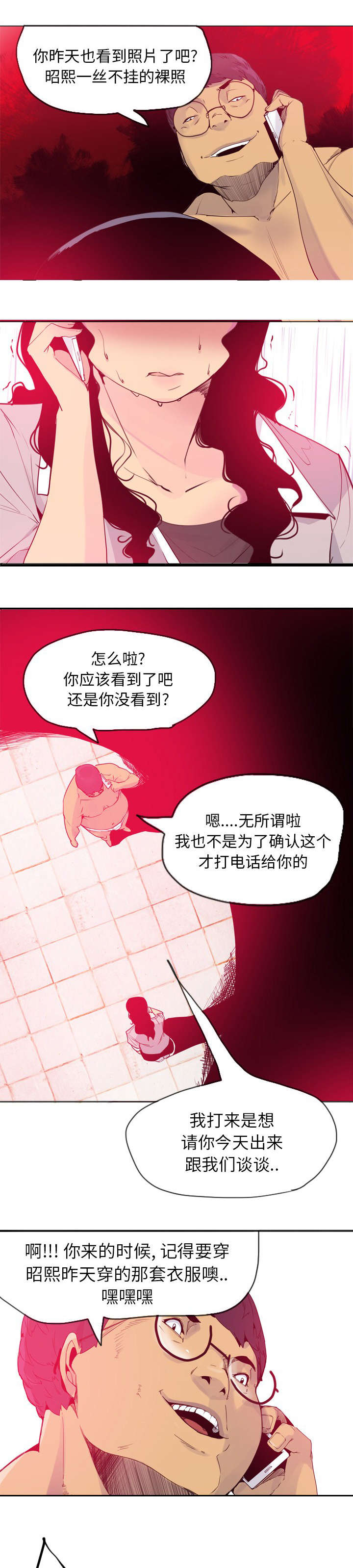第29话2