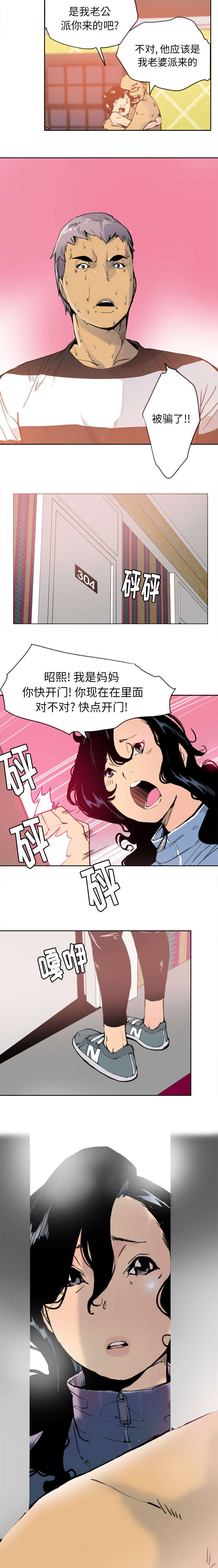 第22话1