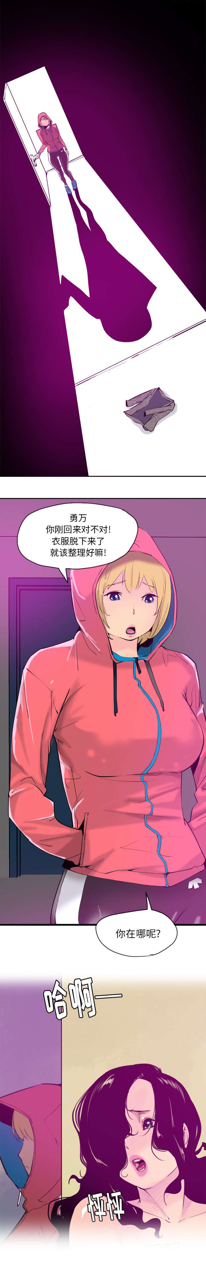 第32话3