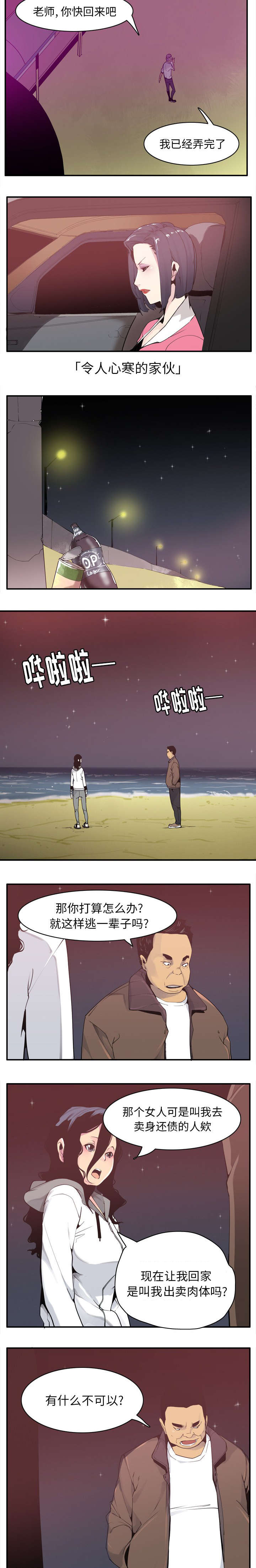第56话1