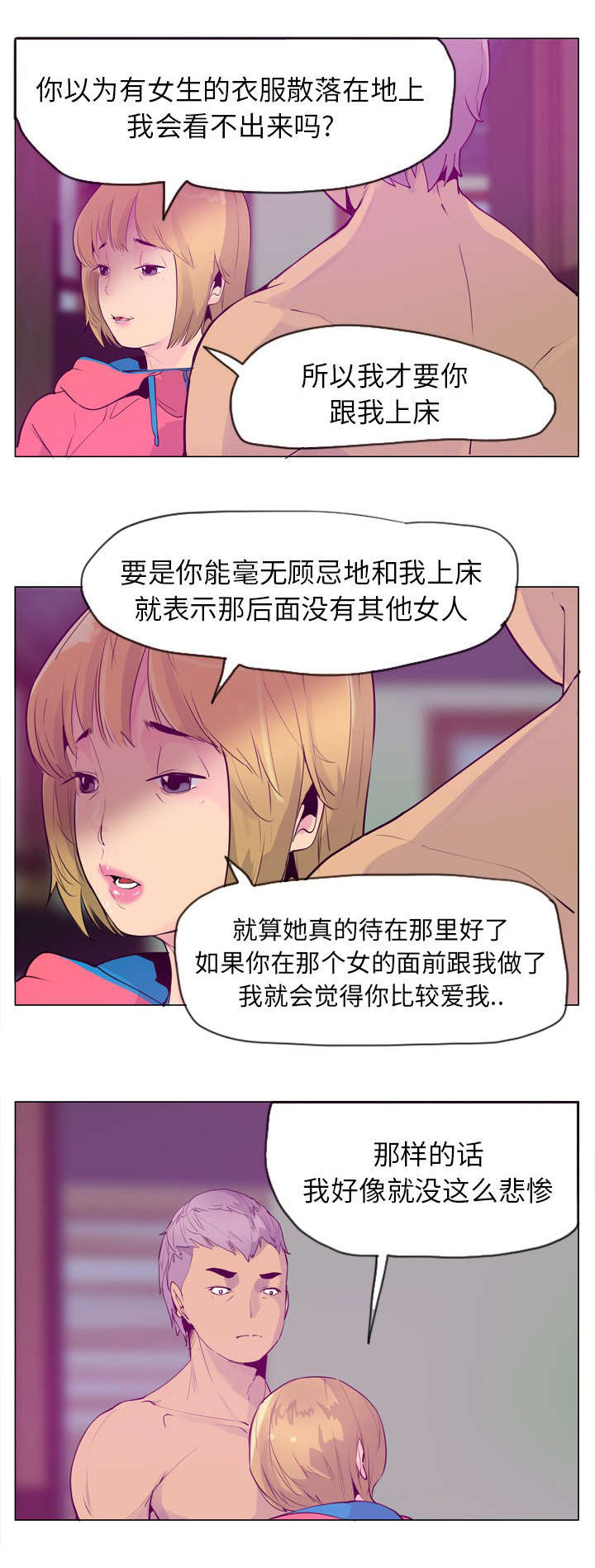 第34话0