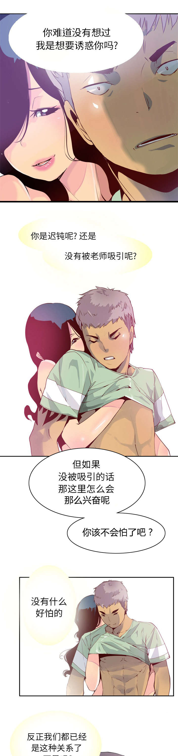 第13话5