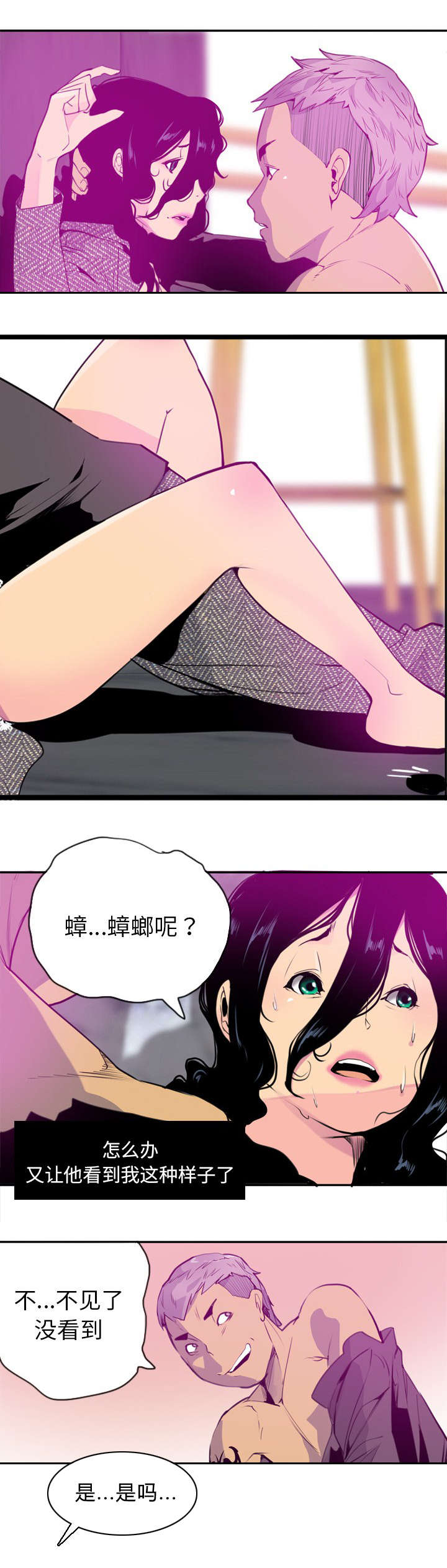 第32话1