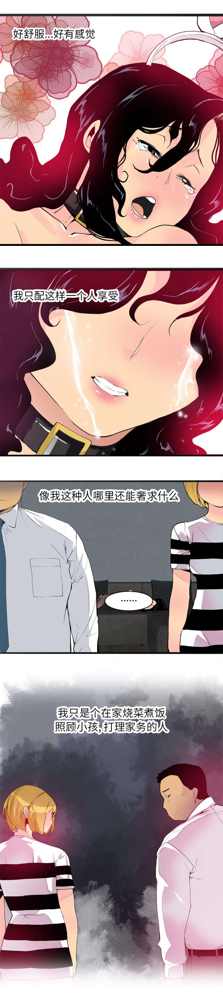 第9话5