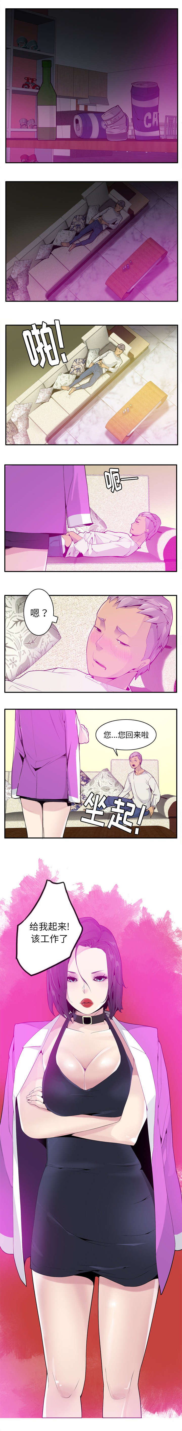 第39话6
