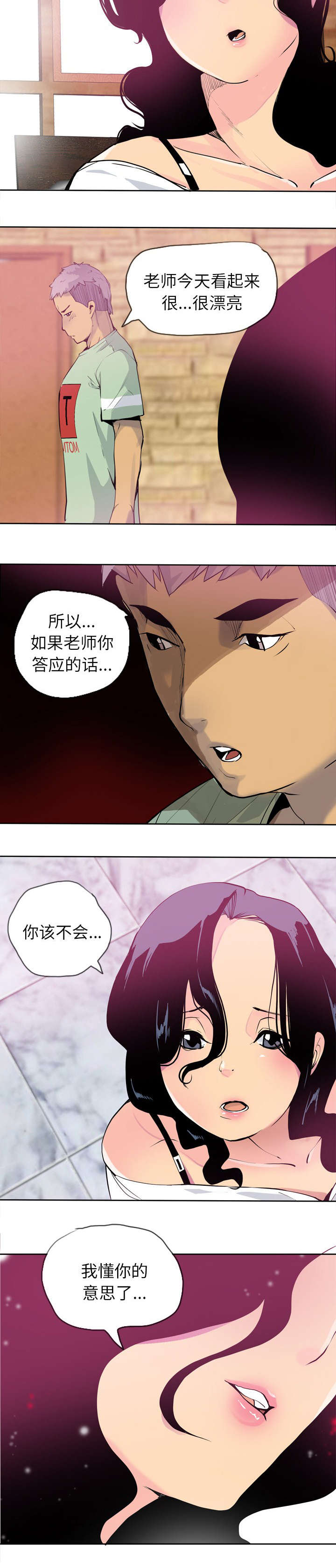 第14话6