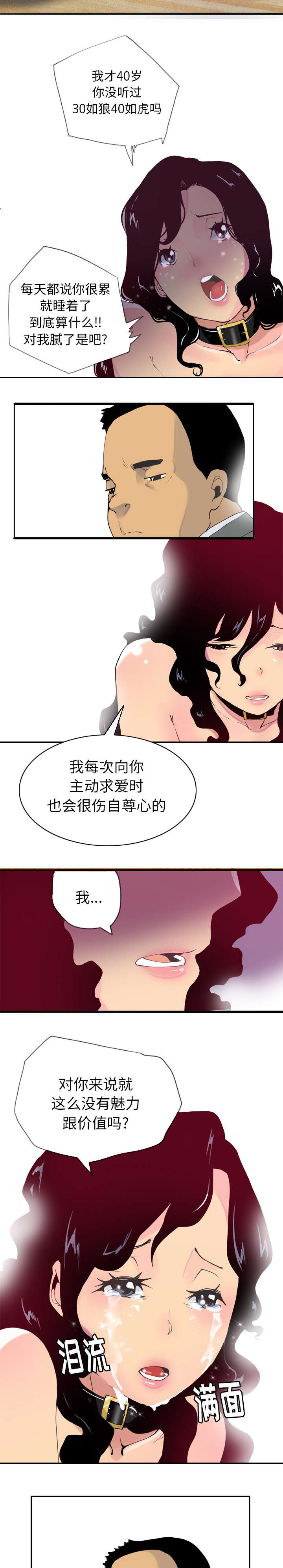 第10话2