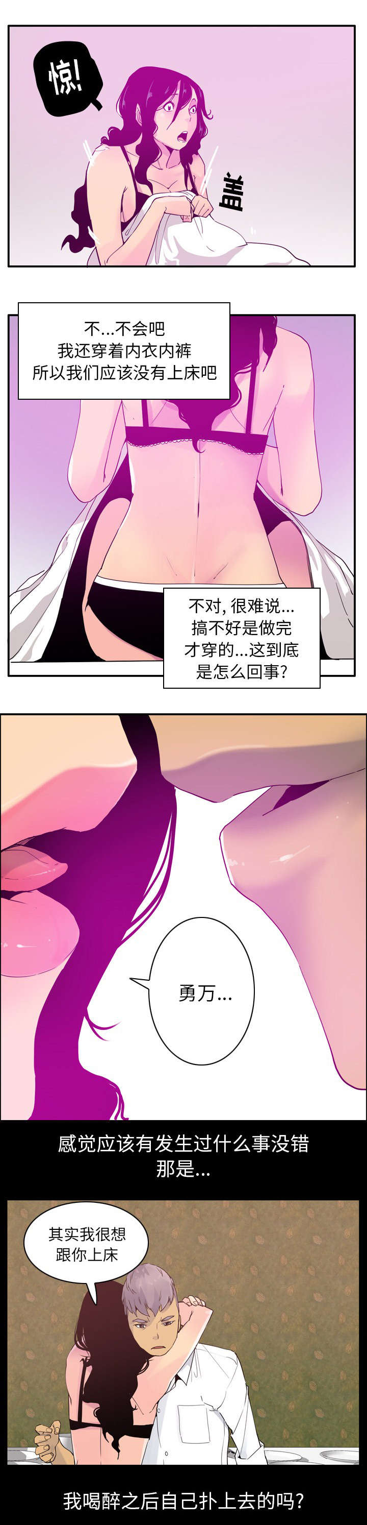 第49话6