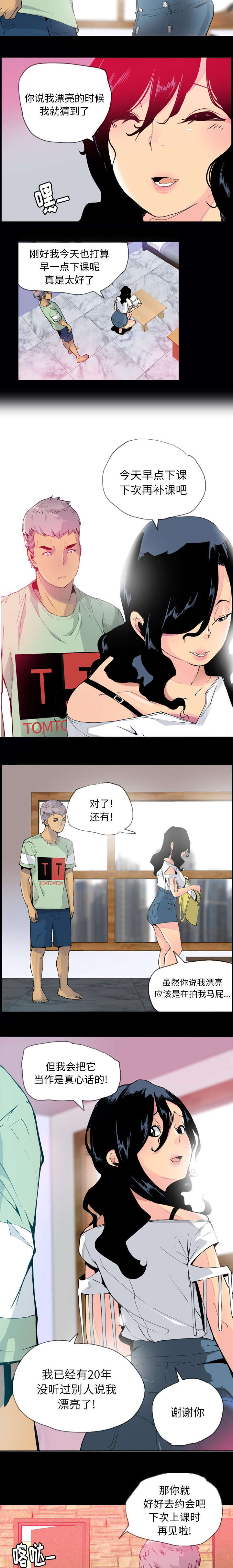 第15话5