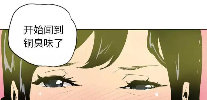 第2话7