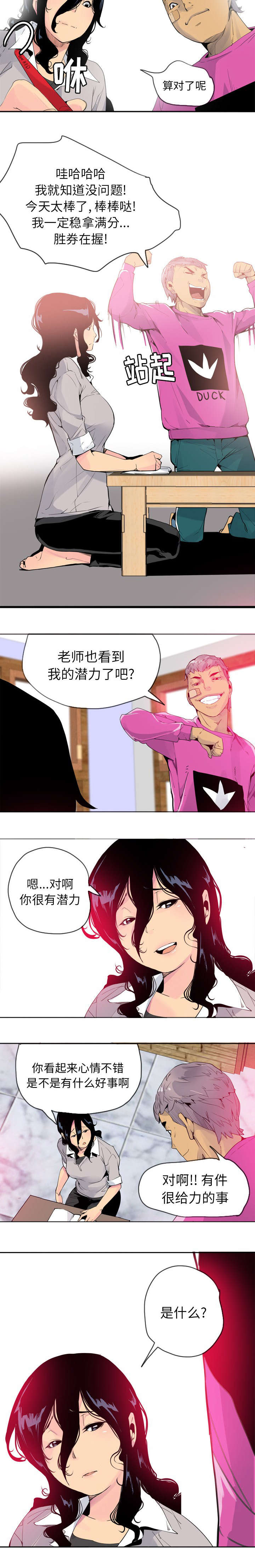 第28话6