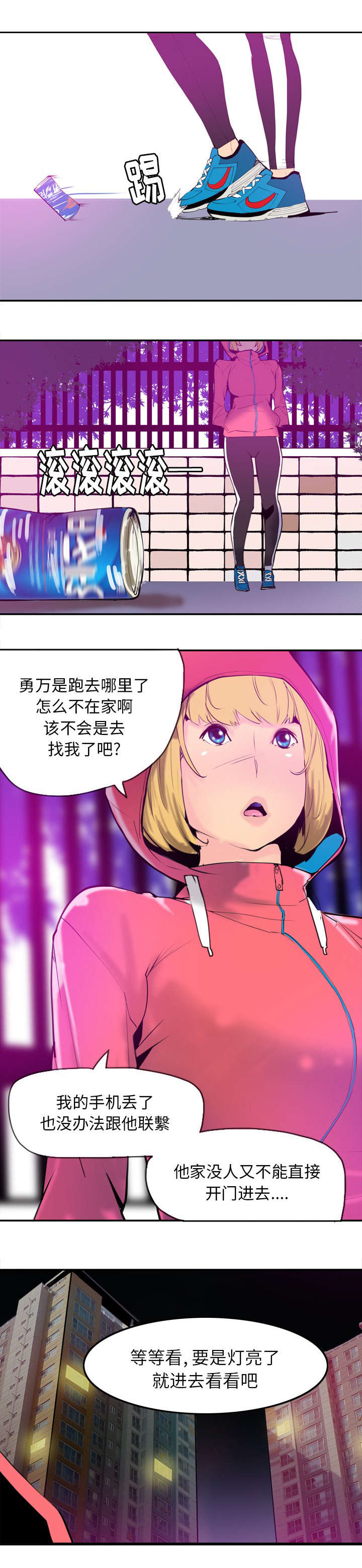 第30话5