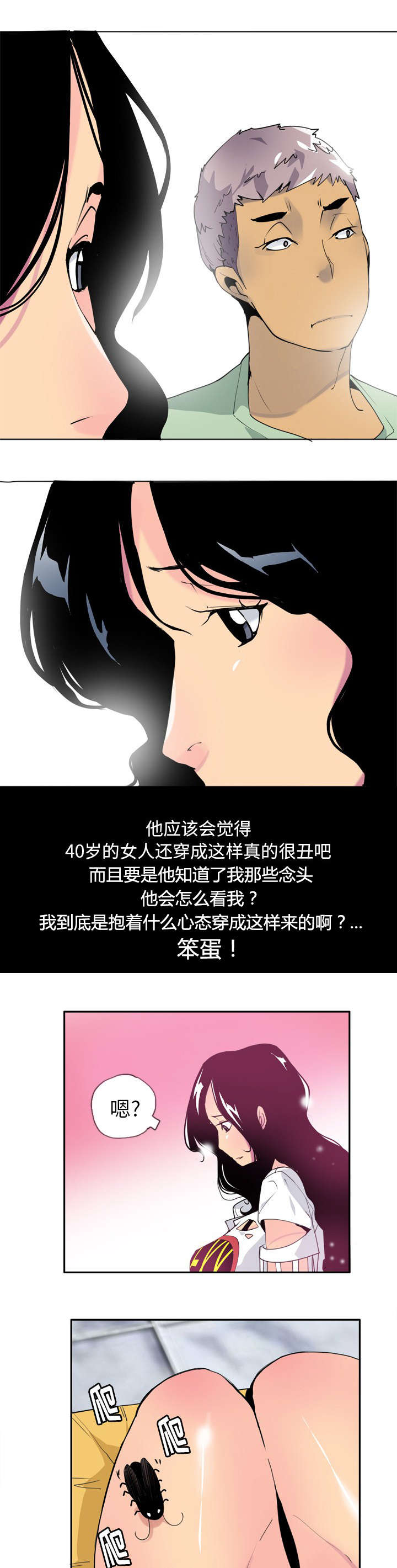 第11话1